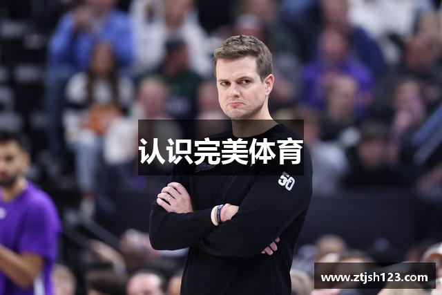 完美·(中国)体育官方网站-365WM SPORTS